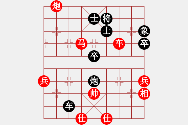 象棋棋譜圖片：訥河棋大圣(8段)-勝-奕林寶典(6段) - 步數：70 