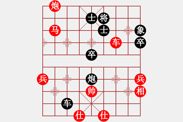 象棋棋譜圖片：訥河棋大圣(8段)-勝-奕林寶典(6段) - 步數：71 