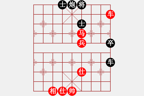 象棋棋譜圖片：志陽(yáng)_2008[紅] -VS- 八寶馱龍槍_7245[黑] - 步數(shù)：100 