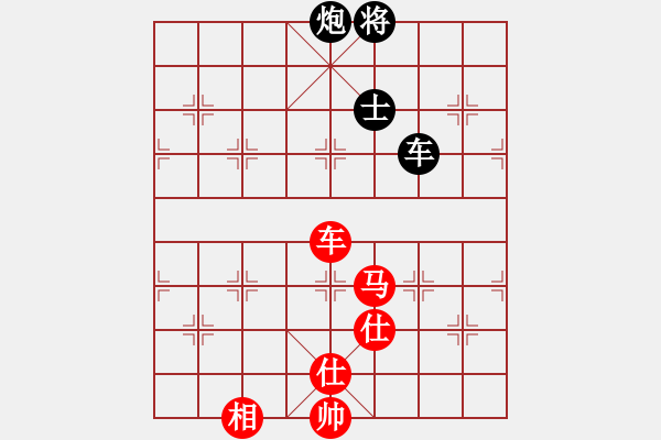 象棋棋譜圖片：志陽(yáng)_2008[紅] -VS- 八寶馱龍槍_7245[黑] - 步數(shù)：120 