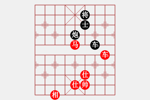 象棋棋譜圖片：志陽(yáng)_2008[紅] -VS- 八寶馱龍槍_7245[黑] - 步數(shù)：130 