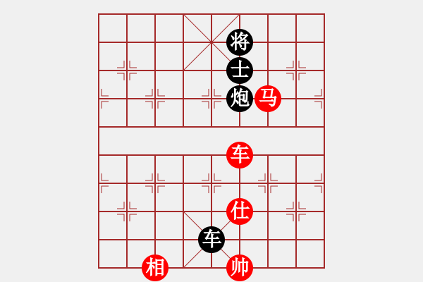 象棋棋譜圖片：志陽(yáng)_2008[紅] -VS- 八寶馱龍槍_7245[黑] - 步數(shù)：139 