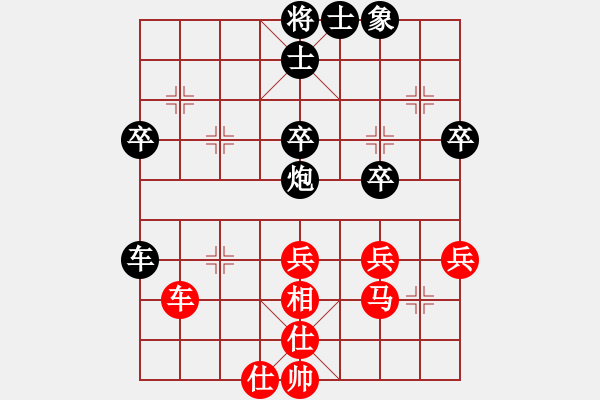 象棋棋譜圖片：志陽(yáng)_2008[紅] -VS- 八寶馱龍槍_7245[黑] - 步數(shù)：50 