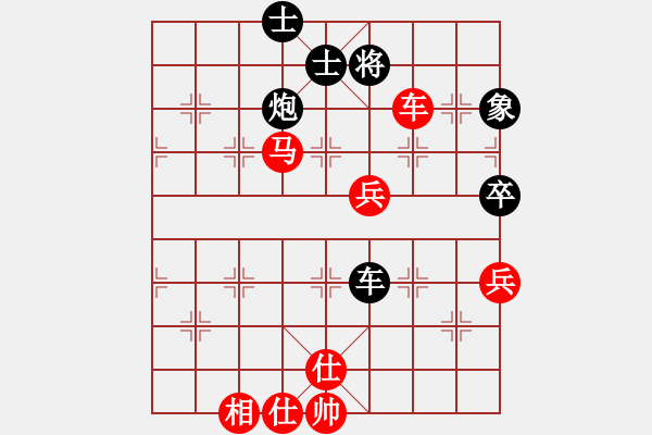 象棋棋譜圖片：志陽(yáng)_2008[紅] -VS- 八寶馱龍槍_7245[黑] - 步數(shù)：90 