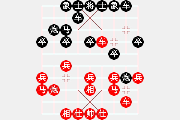 象棋棋谱图片：华山之颠(9段)-和-金罡(月将) - 步数：20 