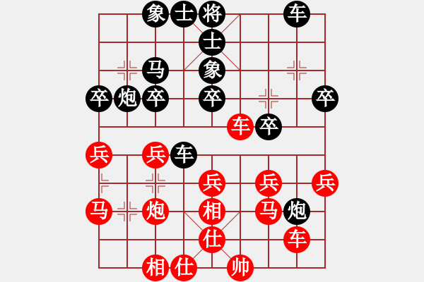 象棋棋谱图片：华山之颠(9段)-和-金罡(月将) - 步数：30 