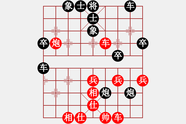 象棋棋谱图片：华山之颠(9段)-和-金罡(月将) - 步数：50 