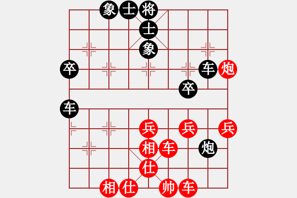 象棋棋谱图片：华山之颠(9段)-和-金罡(月将) - 步数：53 