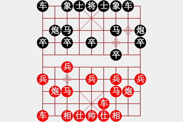 象棋棋譜圖片：A45 1503232129 愛德康-學(xué)棋 - 步數(shù)：10 