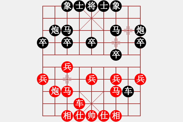 象棋棋譜圖片：A45 1503232129 愛德康-學(xué)棋 - 步數(shù)：20 