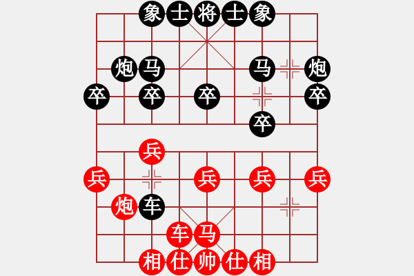 象棋棋譜圖片：A45 1503232129 愛德康-學(xué)棋 - 步數(shù)：22 