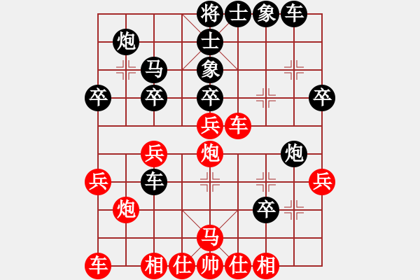 象棋棋譜圖片：中炮過(guò)河車(chē)車(chē)三進(jìn)一對(duì)屏風(fēng)馬飛右象3 - 步數(shù)：30 