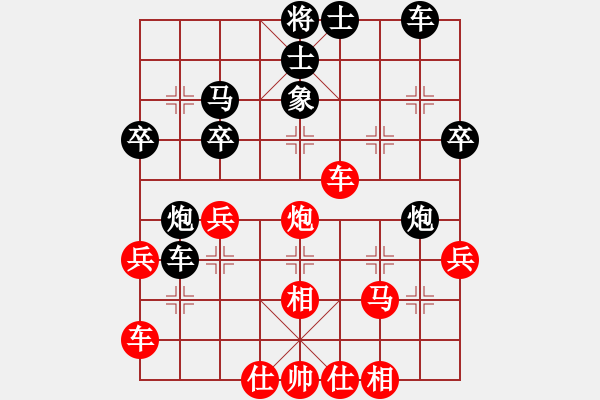 象棋棋譜圖片：中炮過(guò)河車(chē)車(chē)三進(jìn)一對(duì)屏風(fēng)馬飛右象3 - 步數(shù)：40 