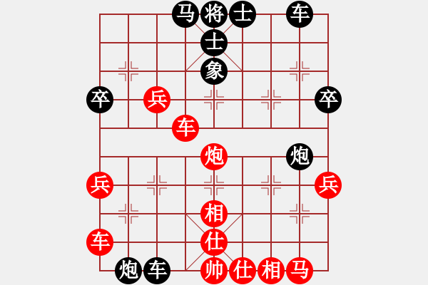 象棋棋譜圖片：中炮過(guò)河車(chē)車(chē)三進(jìn)一對(duì)屏風(fēng)馬飛右象3 - 步數(shù)：50 