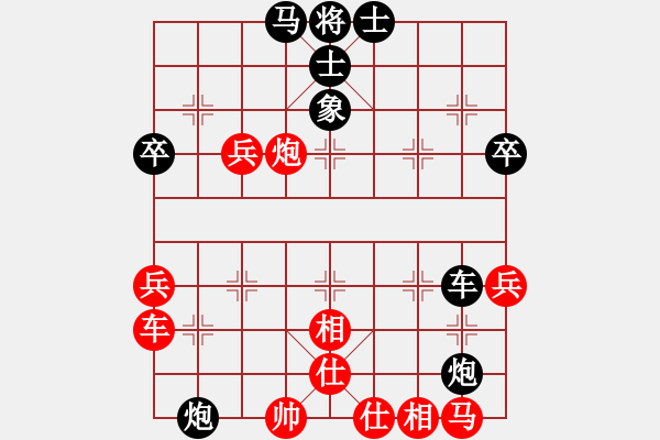 象棋棋譜圖片：中炮過(guò)河車(chē)車(chē)三進(jìn)一對(duì)屏風(fēng)馬飛右象3 - 步數(shù)：60 