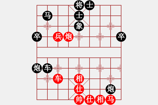 象棋棋譜圖片：中炮過(guò)河車(chē)車(chē)三進(jìn)一對(duì)屏風(fēng)馬飛右象3 - 步數(shù)：70 