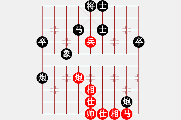 象棋棋譜圖片：中炮過(guò)河車(chē)車(chē)三進(jìn)一對(duì)屏風(fēng)馬飛右象3 - 步數(shù)：80 