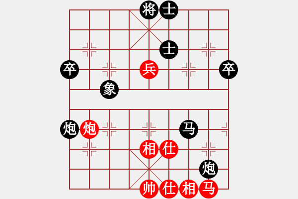 象棋棋譜圖片：中炮過(guò)河車(chē)車(chē)三進(jìn)一對(duì)屏風(fēng)馬飛右象3 - 步數(shù)：90 