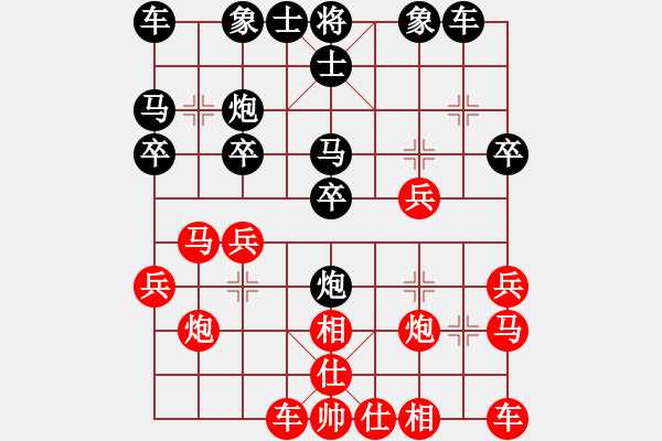 象棋棋譜圖片：孫昕昊 先勝 林衛(wèi)國(guó) - 步數(shù)：20 