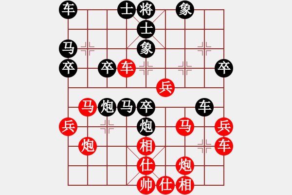 象棋棋譜圖片：孫昕昊 先勝 林衛(wèi)國(guó) - 步數(shù)：30 