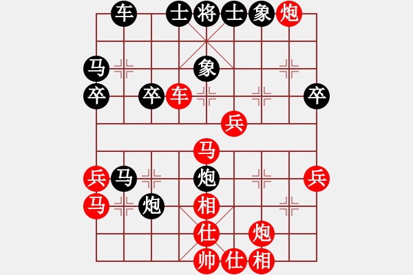 象棋棋譜圖片：孫昕昊 先勝 林衛(wèi)國(guó) - 步數(shù)：40 