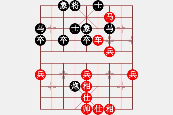 象棋棋譜圖片：2022.5.13.1五分鐘先勝大將軍 - 步數(shù)：50 