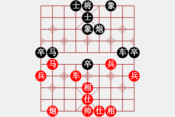 象棋棋谱图片：党国蕾 先和 郎祺琪 - 步数：100 