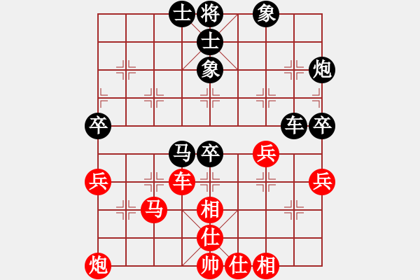 象棋棋谱图片：党国蕾 先和 郎祺琪 - 步数：104 