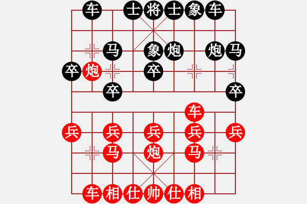 象棋棋谱图片：党国蕾 先和 郎祺琪 - 步数：20 