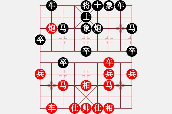 象棋棋谱图片：党国蕾 先和 郎祺琪 - 步数：30 