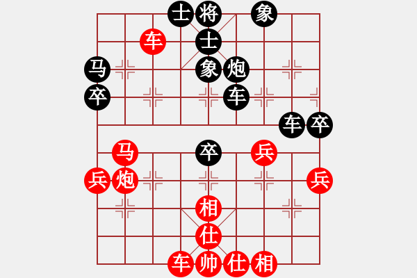 象棋棋譜圖片：黨國蕾 先和 郎祺琪 - 步數(shù)：60 