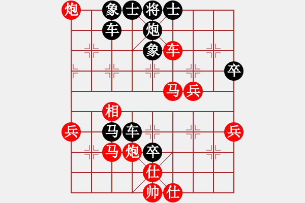 象棋棋譜圖片：新疆呂欽(7段)-負-煙臺小孩(4段) - 步數(shù)：50 