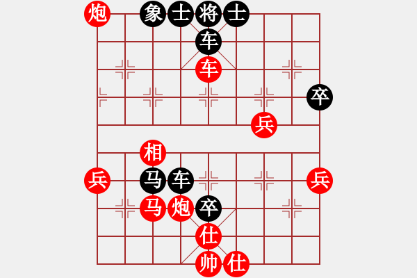 象棋棋譜圖片：新疆呂欽(7段)-負-煙臺小孩(4段) - 步數(shù)：56 