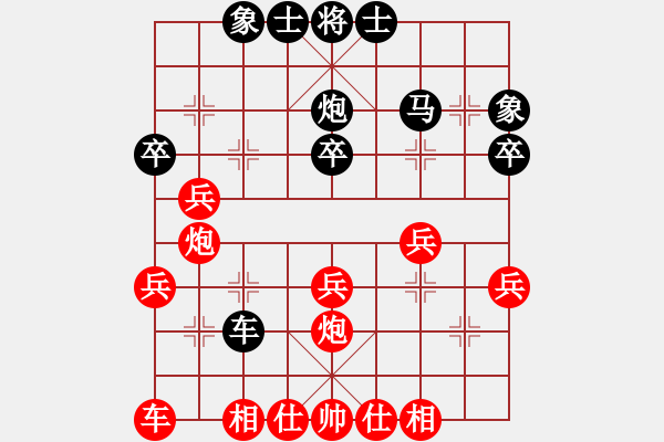 象棋棋譜圖片：2018.11.22.19云庫順炮馬后藏車（劣勢和棋） - 步數(shù)：30 