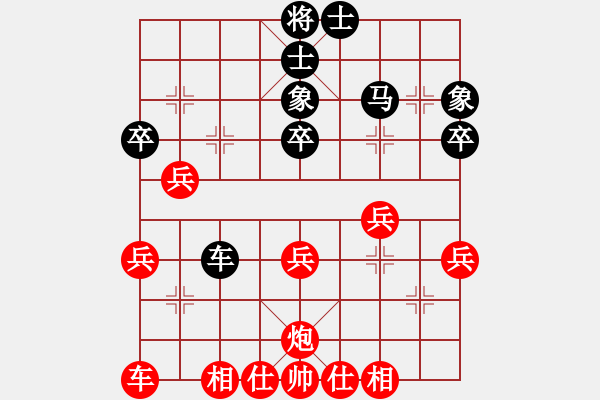 象棋棋譜圖片：2018.11.22.19云庫順炮馬后藏車（劣勢和棋） - 步數(shù)：36 