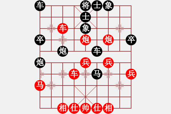 象棋棋譜圖片：孝感 韓輝明 和 孝感 萬向東 - 步數(shù)：40 