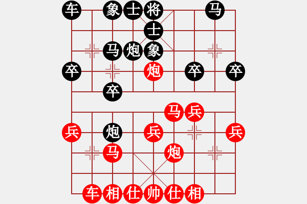 象棋棋譜圖片：鲅魚(yú)圈棋苑(5段)-勝-再練開(kāi)中殘(1段) - 步數(shù)：20 