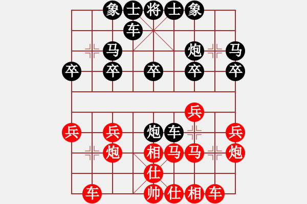 象棋棋譜圖片：梓潼 岳偉 負(fù) 江油 劉亞南 - 步數(shù)：20 