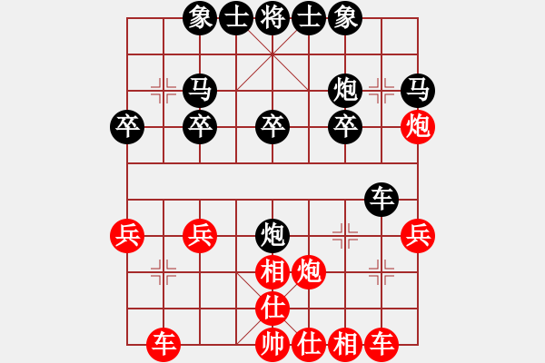 象棋棋譜圖片：梓潼 岳偉 負(fù) 江油 劉亞南 - 步數(shù)：30 