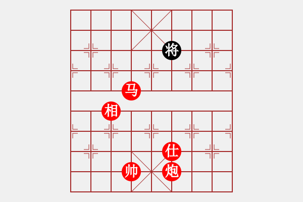 象棋棋譜圖片：棋局-2ak2322p3 - 步數(shù)：85 