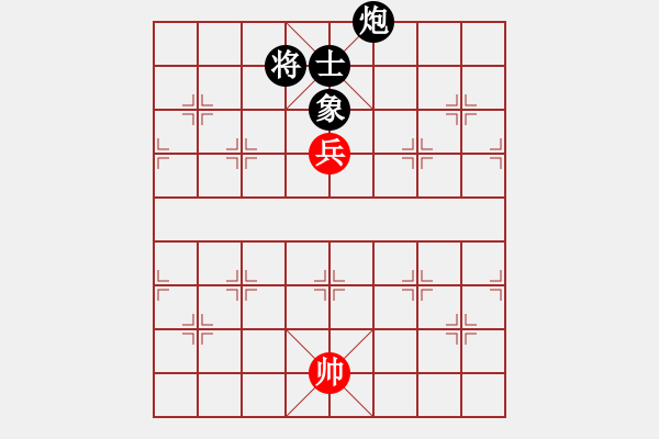 象棋棋譜圖片：高兵例和炮士象 - 步數(shù)：0 