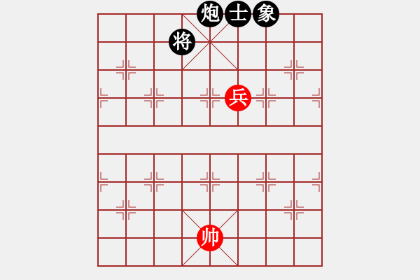 象棋棋譜圖片：高兵例和炮士象 - 步數(shù)：10 