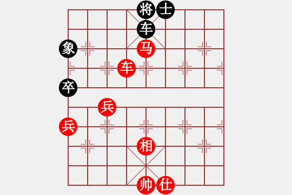 象棋棋譜圖片：居心叵測(2段)-勝-杰倫品棋(3段) - 步數(shù)：120 