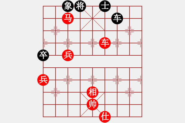 象棋棋譜圖片：居心叵測(2段)-勝-杰倫品棋(3段) - 步數(shù)：130 