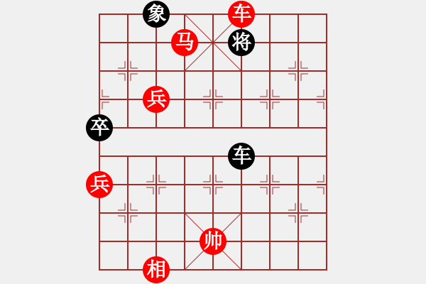 象棋棋譜圖片：居心叵測(2段)-勝-杰倫品棋(3段) - 步數(shù)：149 