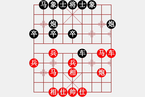 象棋棋譜圖片：風(fēng)雨雕(9星)-負(fù)-荊門小簡(風(fēng)魔) - 步數(shù)：30 