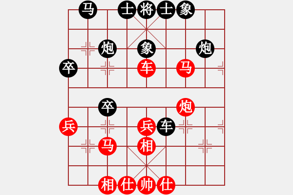 象棋棋譜圖片：風(fēng)雨雕(9星)-負(fù)-荊門小簡(風(fēng)魔) - 步數(shù)：40 