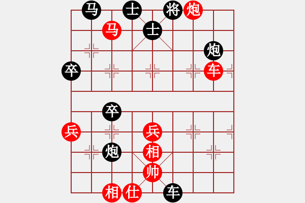 象棋棋譜圖片：風(fēng)雨雕(9星)-負(fù)-荊門小簡(風(fēng)魔) - 步數(shù)：50 