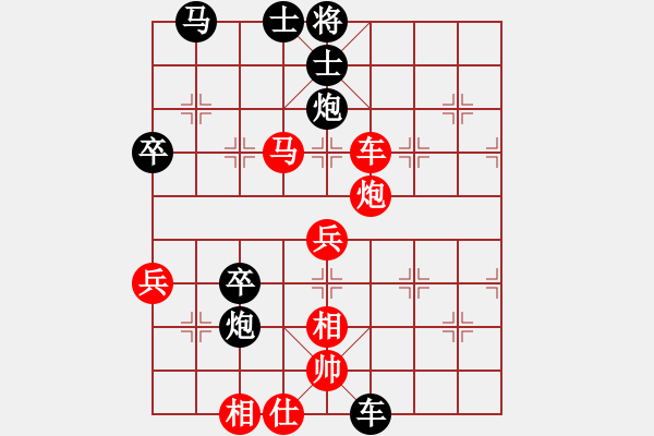 象棋棋譜圖片：風(fēng)雨雕(9星)-負(fù)-荊門小簡(風(fēng)魔) - 步數(shù)：60 