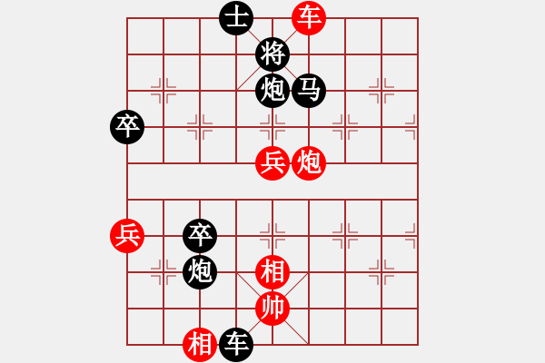 象棋棋譜圖片：風(fēng)雨雕(9星)-負(fù)-荊門小簡(風(fēng)魔) - 步數(shù)：70 